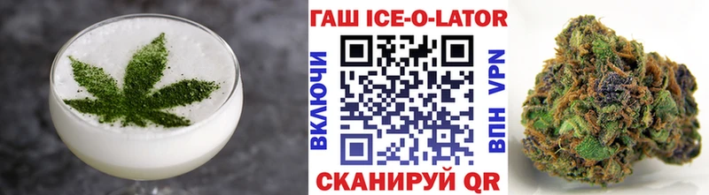 Печенье с ТГК конопля  Белая Холуница 