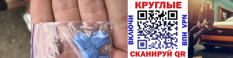 как найти закладки  Белая Холуница  kraken зеркало  shop формула  Экстази 99% 