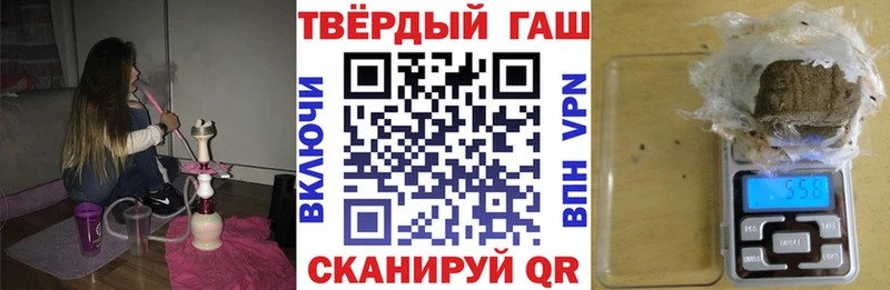 Гашиш Premium  купить  цена  Белая Холуница 
