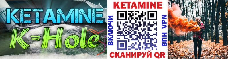 наркота  ОМГ ОМГ как зайти  КЕТАМИН VHQ  Белая Холуница 