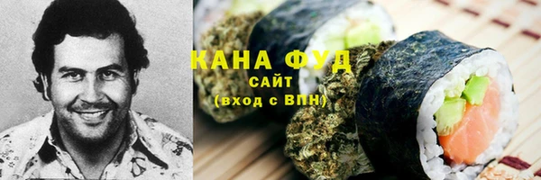 мефедрон мука Беломорск