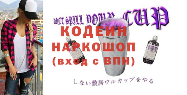 мефедрон мука Бородино