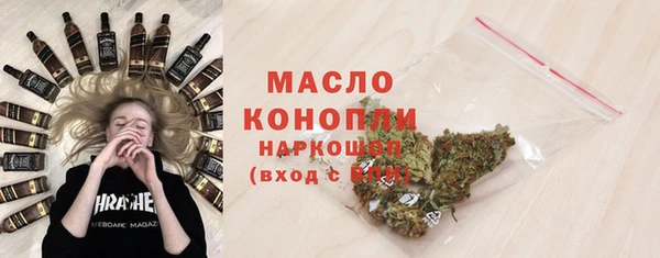 мефедрон мука Беломорск
