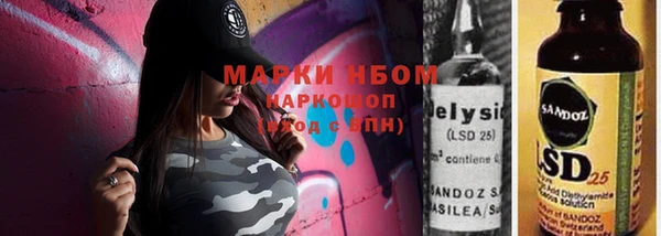 мефедрон мука Беломорск