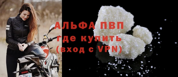 мефедрон мука Беломорск