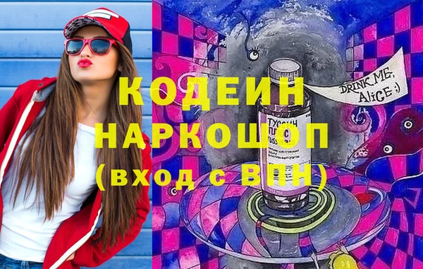 каннабис Белоозёрский