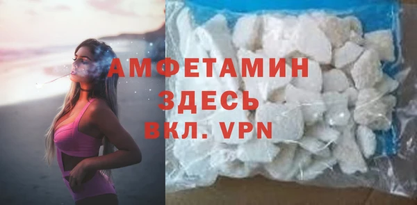 винт Бугульма