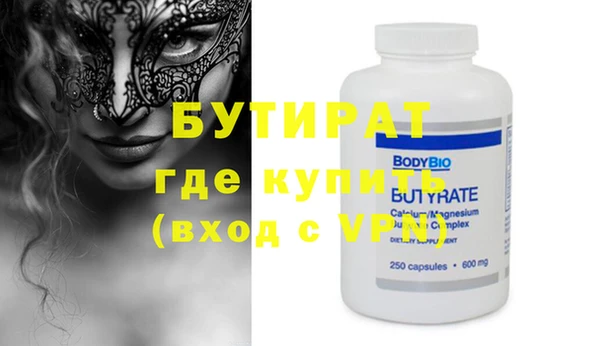 крисы Белокуриха