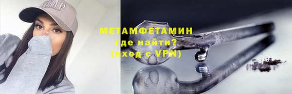 мефедрон мука Беломорск