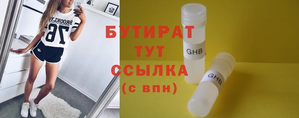 крисы Белокуриха