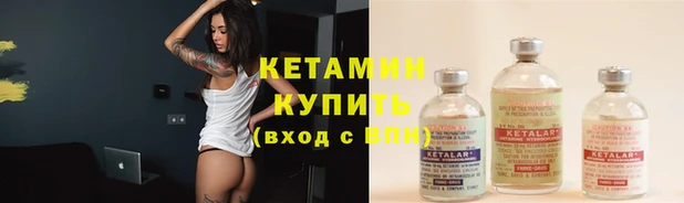 мефедрон мука Беломорск