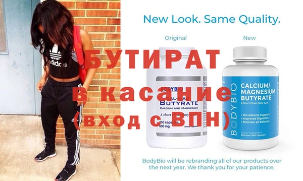 прущие грибы Балабаново