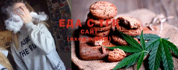 скорость Бронницы