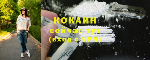 мефедрон мука Беломорск