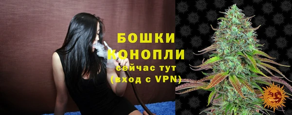 мефедрон мука Беломорск