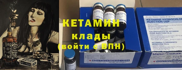 мефедрон мука Беломорск
