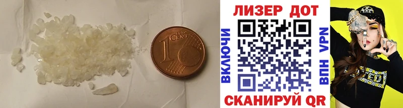 KRAKEN ссылка  Белая Холуница  ЛСД экстази кислота 