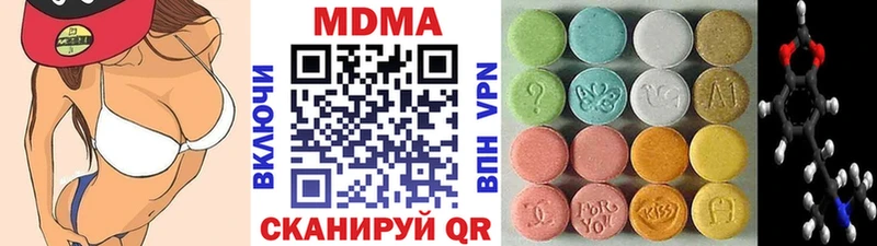 mega ТОР  мориарти телеграм  МДМА crystal  Белая Холуница 