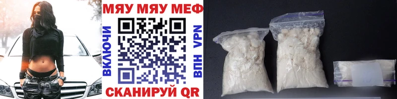 МЯУ-МЯУ 4 MMC  Белая Холуница 