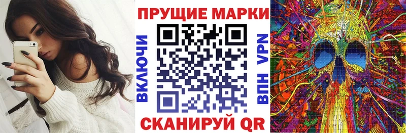 Наркотические марки 1500мкг как найти Белая Холуница