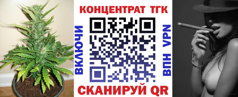 ТГК Wax  как найти   Белая Холуница 